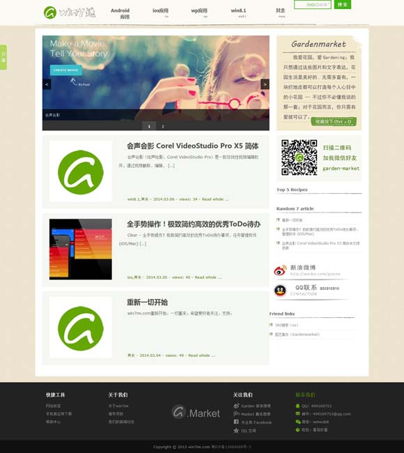 [wpsword删除空白页教程]